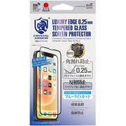 GI23-25A [iPhone 13 mini用 アンチグレアガラス0.25]