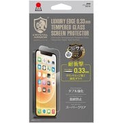 GI23-33 [iPhone 13 mini用 耐衝撃ガラス0.33]