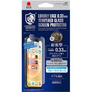 GI23-33A [iPhone 13 mini用 耐衝撃アンチグレアガラス0.33]