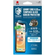 GI23-33B [iPhone 13 mini用 ブルーライトカットガラス0.33]