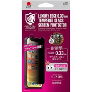 GI23-33P [iPhone 13 mini用 覗き見防止ガラス0.33]
