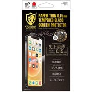 GI24-15 [iPhone 13用 抗菌超薄ガラス0.15]
