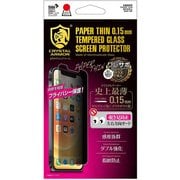 GI24-15P [iPhone 13用 覗き見防止ガラス0.15]