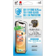 GI24-25B [iPhone 13用 ブルーライトカットガラス0.25]