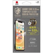 GI24-33 [iPhone 13用 耐衝撃ガラス0.33]