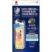 GI24-33A [iPhone 13用 耐衝撃アンチグレアガラス0.33]