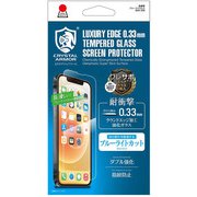 GI24-33B [iPhone 13用 ブルーライトカットガラス0.33]