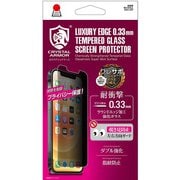 GI24-33P [iPhone 13用 覗き見防止ガラス0.33]
