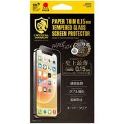 GI26-15 [iPhone 13 Pro Max用 抗菌超薄ガラス0.15]