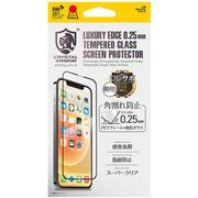 GI26-25 [iPhone 13 Pro Max用 角割れ防止ガラス0.25]