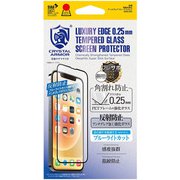GI26-25A [iPhone 13 Pro Max用 アンチグレアガラス0.25]