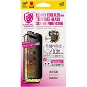 GI26-25P [iPhone 13 Pro Max用 覗き見防止ガラス0.25]