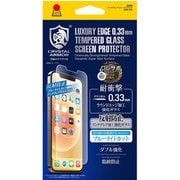 GI26-33A [iPhone 13 Pro Max用 耐衝撃アンチグレアガラス0.33]