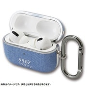 AirPods Pro用ケース デニム ブルー AP-C14