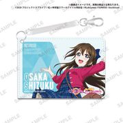 ラブライブ！スクールアイドルフェスティバルALL STARS 合皮パスケース 虹ヶ咲学園スクールアイドル同好会 桜坂しずく [キャラクターグッズ]