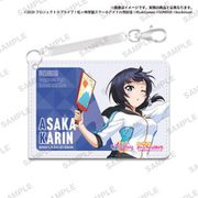 ラブライブ！スクールアイドルフェスティバルALL STARS 合皮パスケース 虹ヶ咲学園スクールアイドル同好会 朝香果林 [キャラクターグッズ]