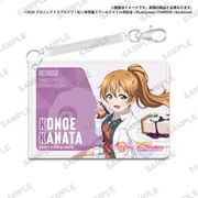 ラブライブ！スクールアイドルフェスティバルALL STARS 合皮パスケース 虹ヶ咲学園スクールアイドル同好会 近江彼方 [キャラクターグッズ]