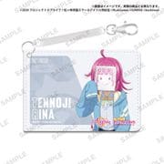 ラブライブ！スクールアイドルフェスティバルALL STARS 合皮パスケース 虹ヶ咲学園スクールアイドル同好会 天王寺璃奈 [キャラクターグッズ]