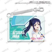 ラブライブ！スクールアイドルフェスティバルALL STARS 合皮パスケース Aqours 松浦果南 [キャラクターグッズ]
