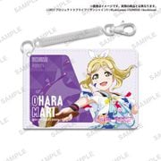 ラブライブ！スクールアイドルフェスティバルALL STARS 合皮パスケース Aqours 小原鞠莉 [キャラクターグッズ]