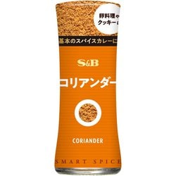 スマートスパイス コリアンダー 8.2g