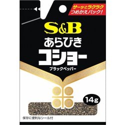 袋入りあらびきコショー 14g