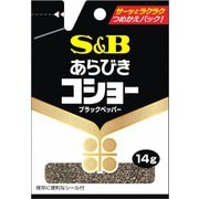 ヨドバシ.com - 木曽路物産 モンゴル塩こしょう (ミル付) 60g 通販