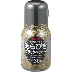 挽き立ての香り あらびきブラックペッパー 30g