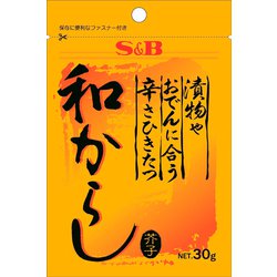 漬物やおでんに合う辛さひきたつ和からし 30g