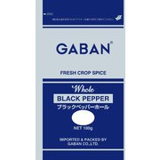 ブラックペッパー ホール 100g袋