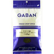 サラワク産 ブラックペッパー ホール 100g袋