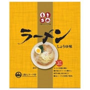1食スープ付き ラーメンしょうゆ味 150g