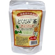 国産どくだみ100%茶ティーバッグ 12P 24g(2g×12袋)