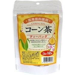 国産コーン茶ティーバッグ 12P 36g（3g×12袋）