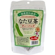 国産なた豆茶ティーバッグ 10P 20g(2g×10袋)