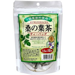 国産桑の葉茶ティーバッグ 12P 18g（1.5g×12袋）
