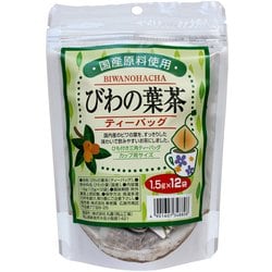 国産びわの葉茶ティーバッグ 12P 18g（1.5g×12袋）