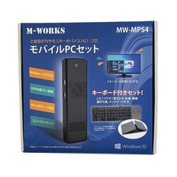 ヨドバシ.com - サイエルインターナショナル スティックパソコン