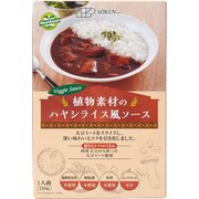 植物素材のハヤシライス風ソース 150g