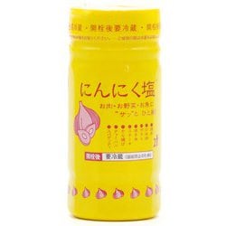 にんにく塩 190g