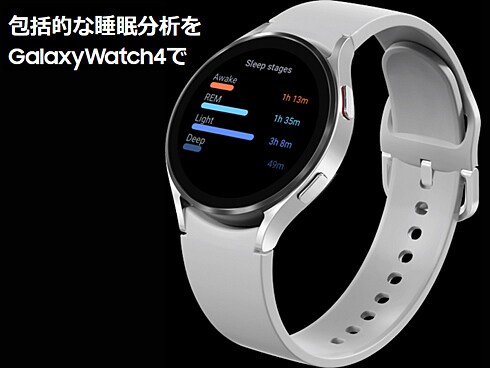 ヨドバシ.com - SAMSUNG サムスン SM-R860NZKAXJP [Galaxy Watch4