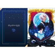 ヴァニタスの手記 クリアファイル [キャラクターグッズ]