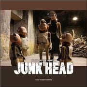 映画 JUNK HEAD マイクロファイバー B [キャラクターグッズ]