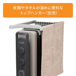 ヨドバシ.com - デロンギ De'Longhi ヴェルティカルド オイル
