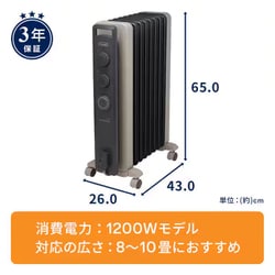 ヨドバシ.com - デロンギ De'Longhi ヴェルティカルド オイル