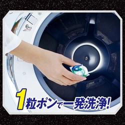 アリエール ジェルボール4D 洗濯洗剤 炭酸機能でハジける洗浄力 微香