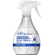 ファブリーズ おそうじエイド ハウスダストをまとめて固めるスプレー 香料無添加 本体 370mL