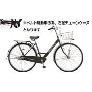 シティサイクル ステップクルーズ DX(デラックス) ベルトモデル 27型 内装3段変速 T.Xマットカーキ ST7BT2 1D212B0