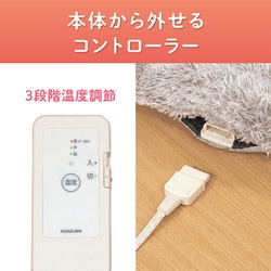 ヨドバシ.com - コイズミ KOIZUMI KDC-03213/P [円型ホットカーペット