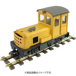 ヨドバシ.com - KATO カトー 25-922 HOナローキット STEAMで
